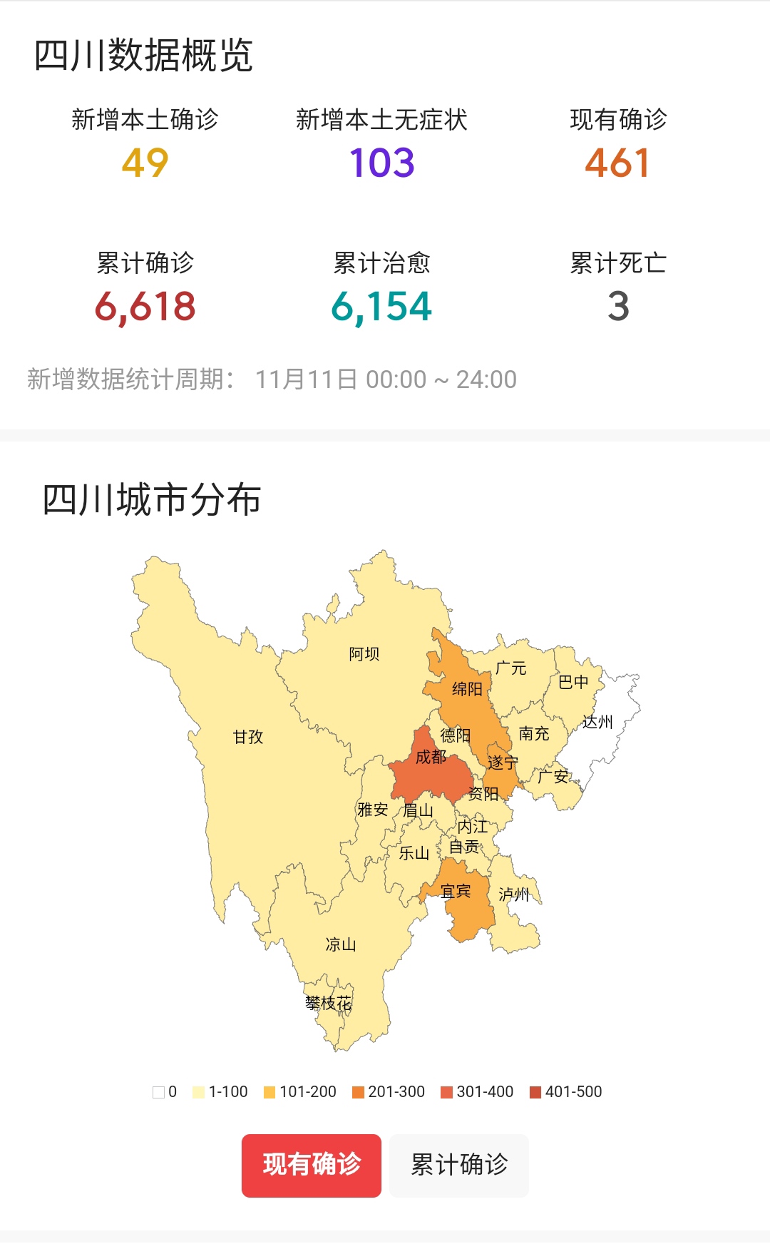 四川最新新增任務(wù)完成與技能學(xué)習(xí)指南，詳細(xì)步驟解析