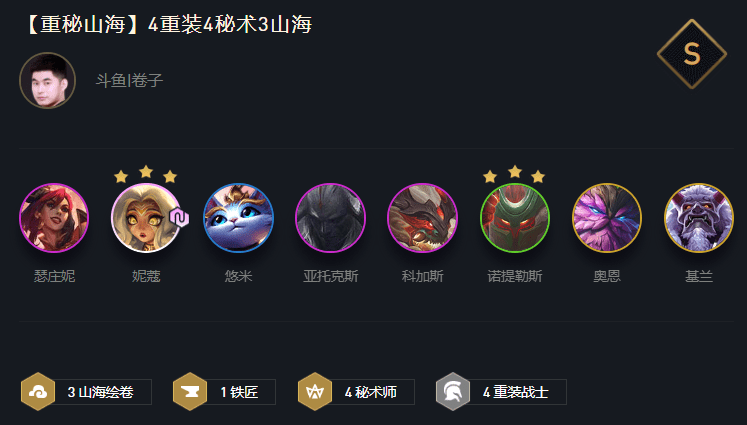 云頂之弈最新強(qiáng)陣容探索自然美景，追尋內(nèi)心平和與寧靜之旅