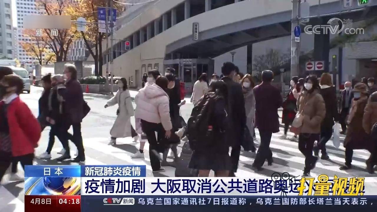 日本疫情最新報(bào)道，自然美景中的心靈之旅，重拾平靜與樂(lè)觀心境