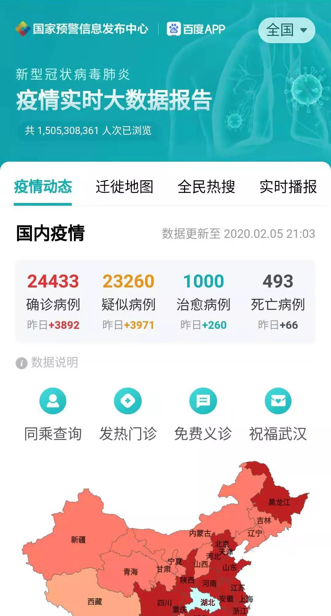 全球疫情動(dòng)態(tài)分析，最新數(shù)據(jù)消息（XX月XX日）