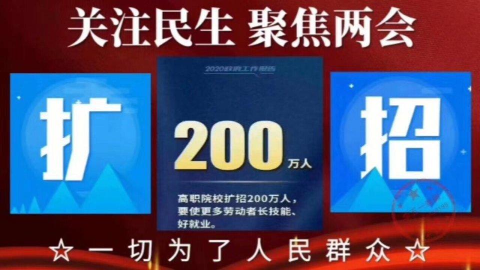 湖北擴(kuò)招最新消息，溫馨的求學(xué)之旅啟程
