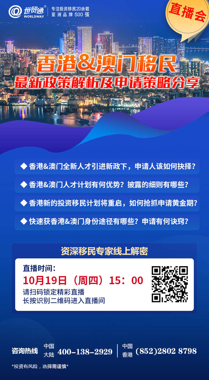 港澳最新政策出臺,港澳最新政策出臺，探尋小巷中的獨(dú)特風(fēng)味——一家隱藏版特色小店