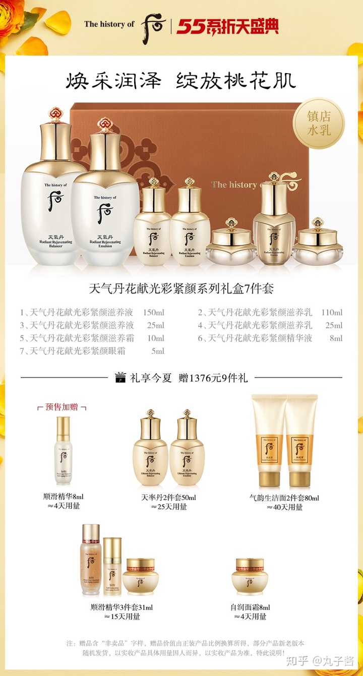 新型空心隔墻板 第473頁(yè)