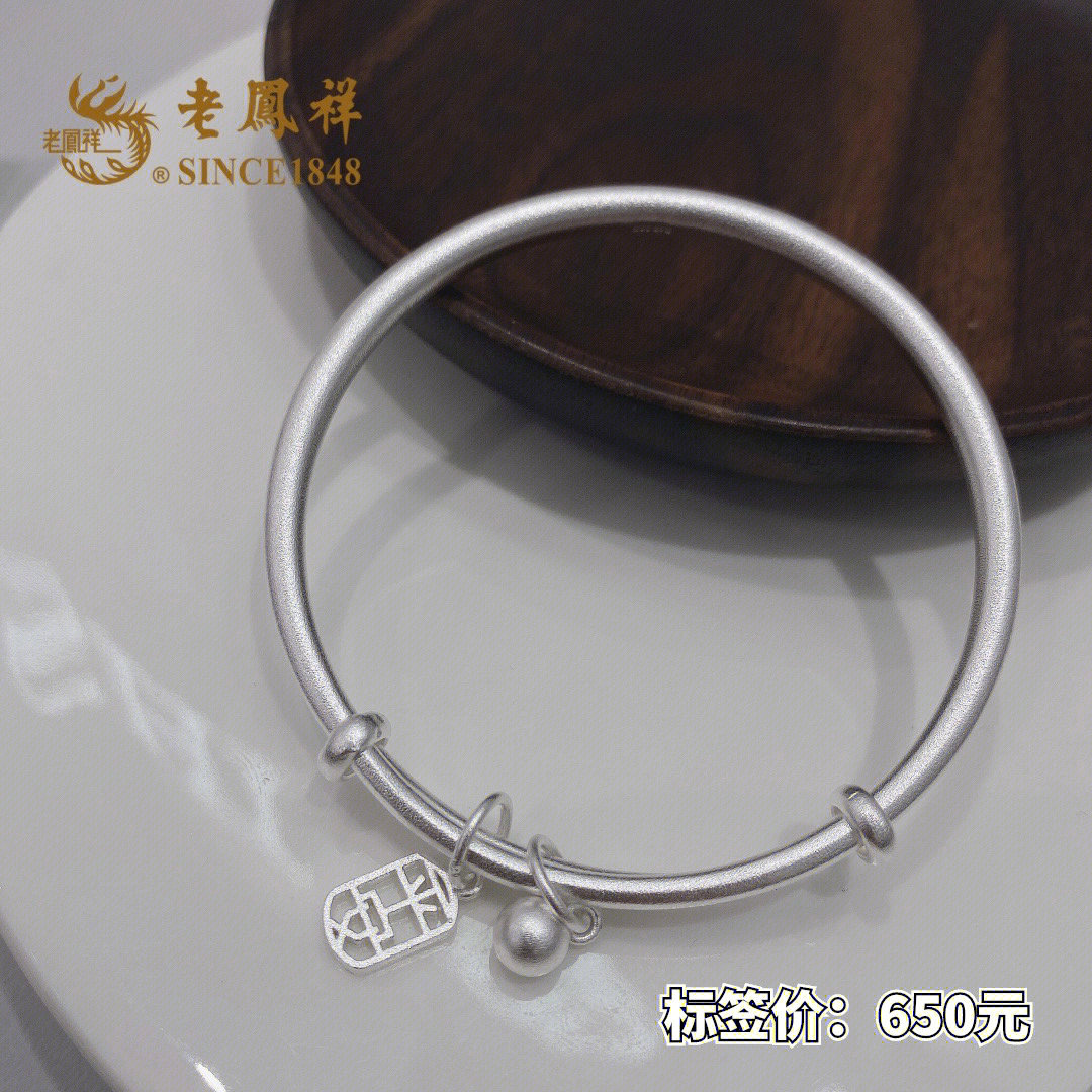 老鳳祥最新款銀手鐲，時尚與經(jīng)典的完美融合