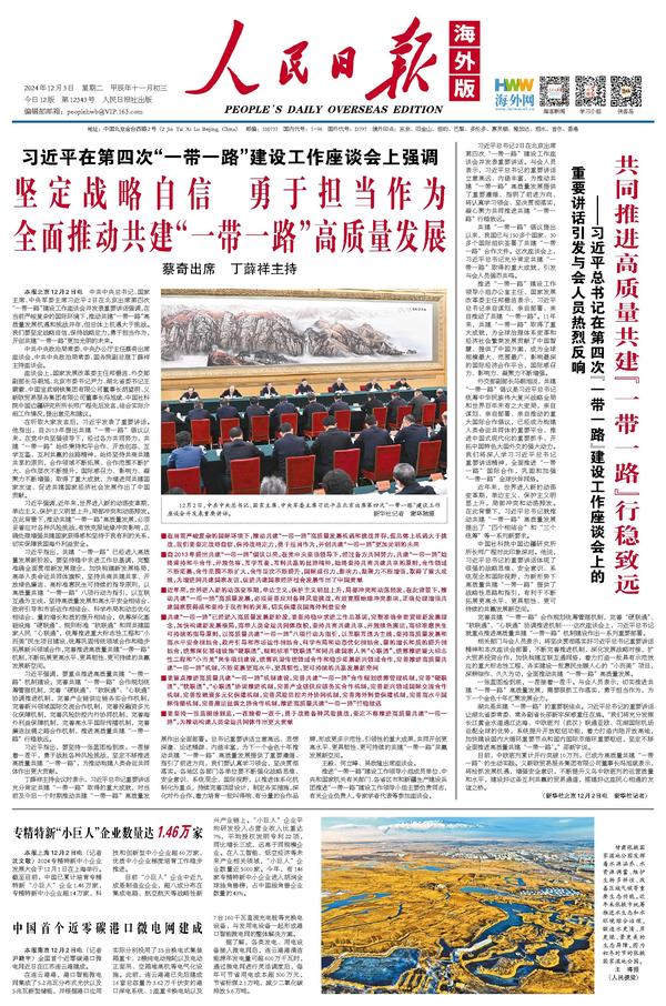 人民日報報道，小巷深處的獨(dú)特風(fēng)味——一家隱藏版特色小店的傳奇故事