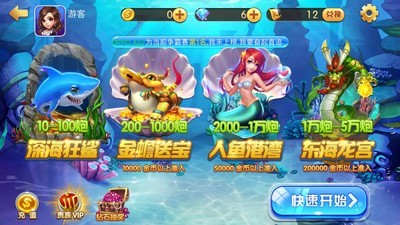 金蟾捕魚最新版，網友情的溫馨故事開啟