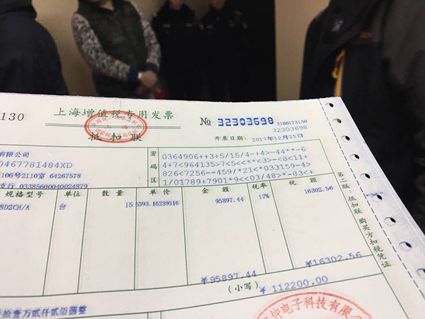 虛開增值稅發(fā)票最新,虛開增值稅發(fā)票最新，揭示犯罪現(xiàn)象，防范法律風(fēng)險