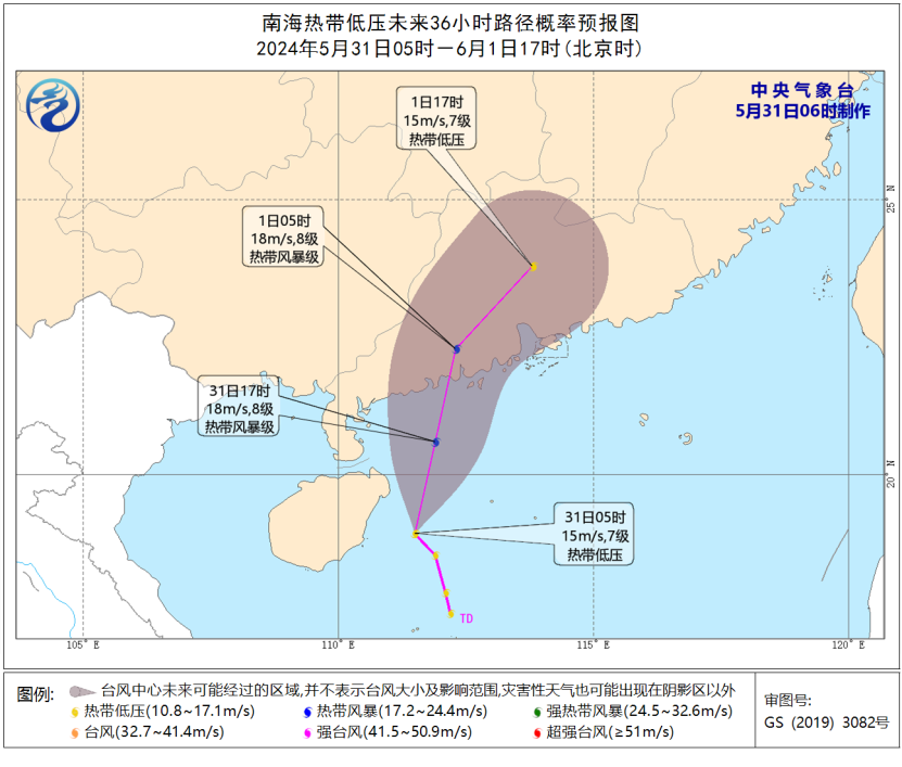 臺山市最新臺風(fēng)消息,臺山市最新臺風(fēng)消息，逆風(fēng)中的力量與成長