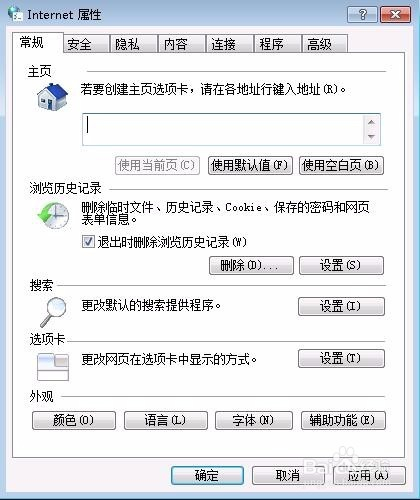 遠(yuǎn)離不良信息，共創(chuàng)和諧社會(huì)，一個(gè)關(guān)于日常生活情感紐帶的故事分享