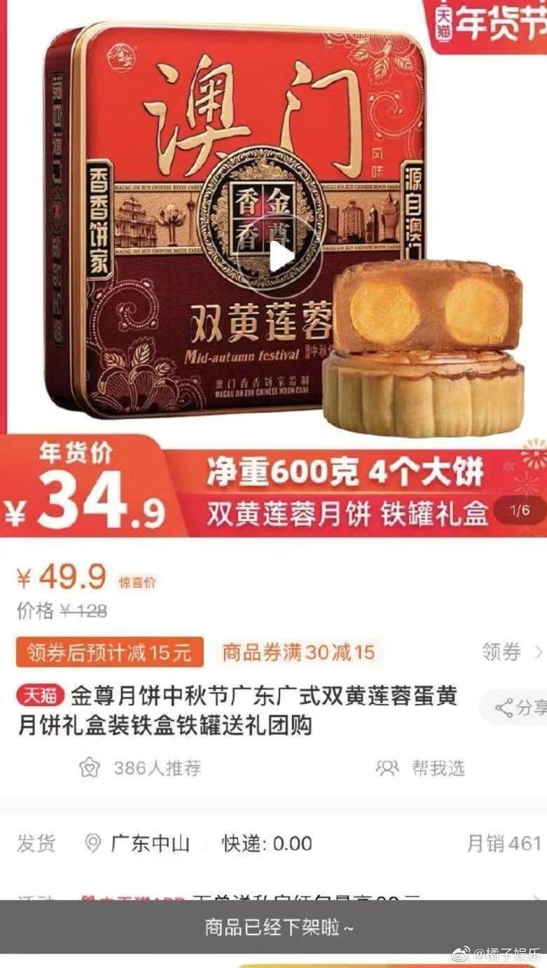 板藍(lán)根脫銷最新消息,板藍(lán)根脫銷記，一場關(guān)于愛與陪伴的溫馨故事