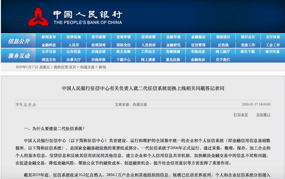 二代最新征信，變革中的學(xué)習(xí)之旅，自信與成就感的培育之地