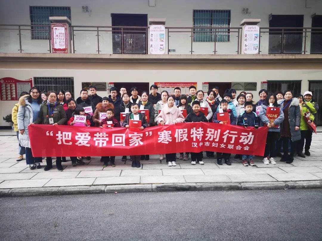 漢中市婦聯(lián)最新動(dòng)態(tài)，引領(lǐng)時(shí)代，關(guān)愛(ài)女性成長(zhǎng)