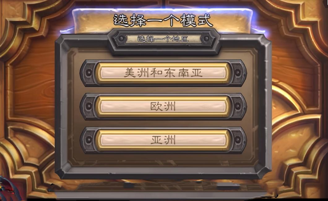 爐石傳說(shuō)亞服最新動(dòng)態(tài)，小巷神秘爐石氛圍小店探訪