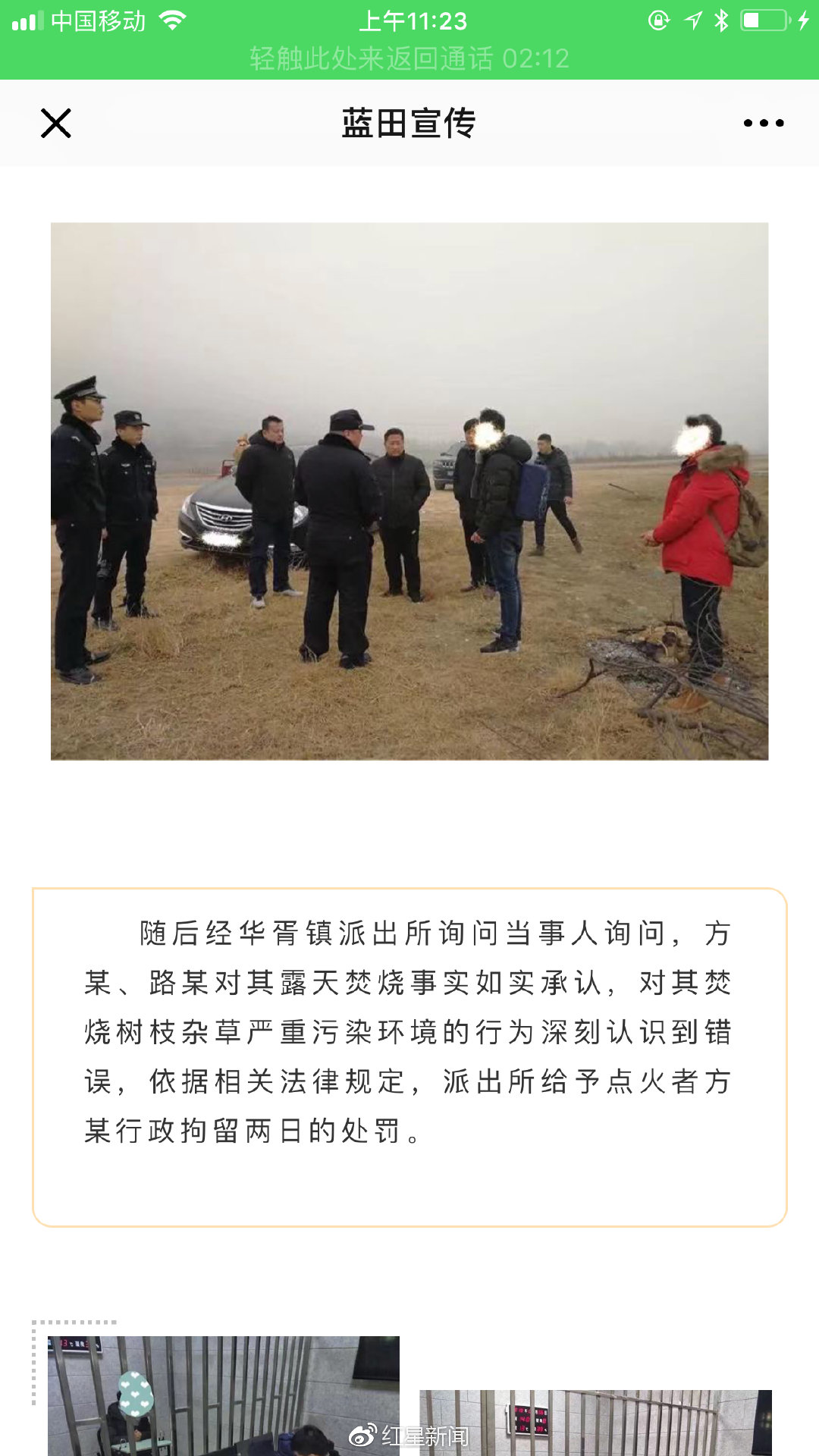 華胥鎮(zhèn)最新新聞,華胥鎮(zhèn)掀起科技新浪潮——探索最新高科技產(chǎn)品的無(wú)限魅力
