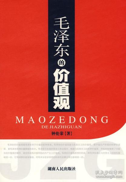 最新版毛概教材，自信與成就感的源泉之源