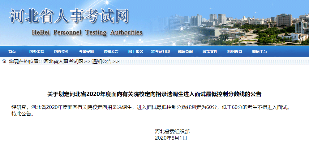 漳浦組織部最新公示,漳浦組織部最新公示查詢與解讀步驟指南（初學(xué)者/進階用戶適用）