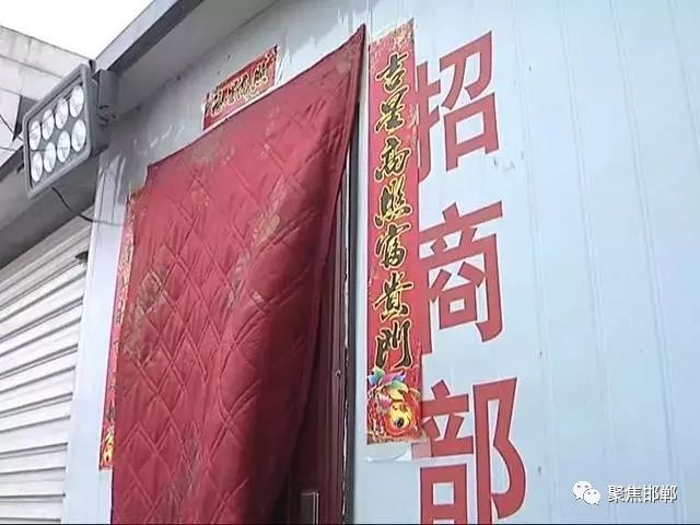 邯鄲最新農(nóng)貿(mào)市場招租，商業(yè)發(fā)展的機遇與挑戰(zhàn)來臨