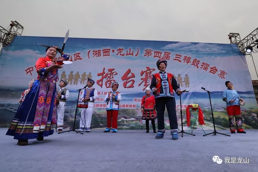 湖南龍山三棒鼓最新動(dòng)態(tài)，力量變化、自信與成就感的交織展現(xiàn)