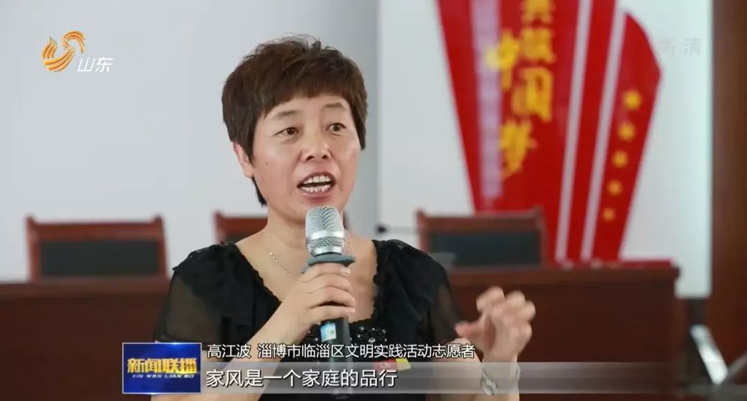 臨淄徐姚最新動態(tài)報道