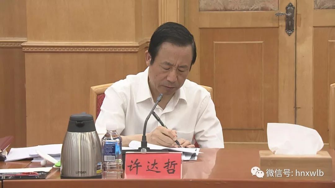 湖南省委委員名單最新揭秘