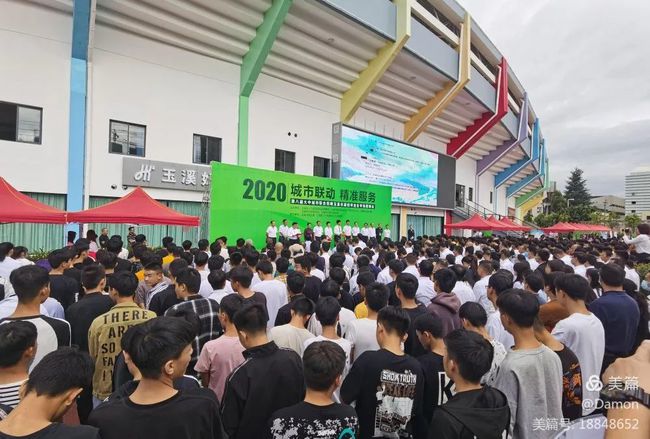 紅塔區(qū)最新招聘，啟程成為旅行達(dá)人，探索自然美景的冒險(xiǎn)之旅