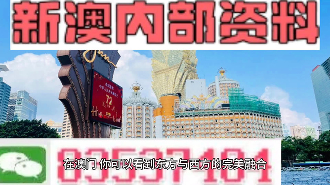 新澳2024最新資料大全,WWW服務(wù)_簡便版25.497