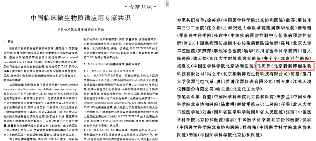 未分類 第14頁