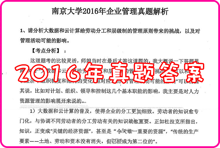 2025年正版資料全年免費,靈活性執(zhí)行方案_顛覆版38.594