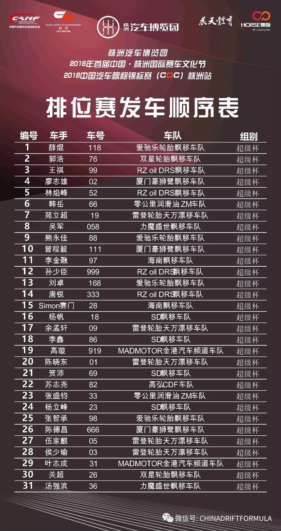 2025新澳門6合彩官方網(wǎng),實地數(shù)據(jù)評估分析_強勁版38.556