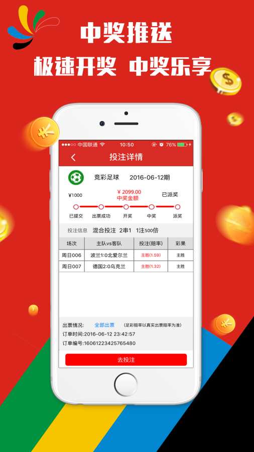 2025新澳門天天開好彩,案例實證分析_隨身版38.570