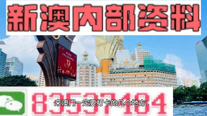 2025新澳門正版免費資本車,快速問題處理_方便版38.577