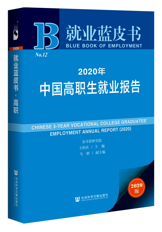 2025澳彩免費資料大全,社會責(zé)任法案實施_采購版38.400