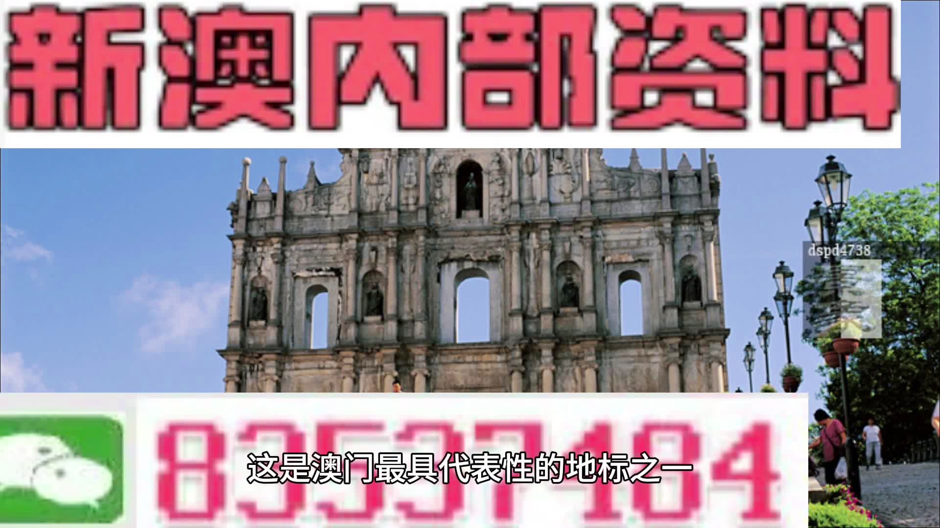 2025澳門今晚必開一肖,新技術(shù)推動方略_聲學(xué)版38.779