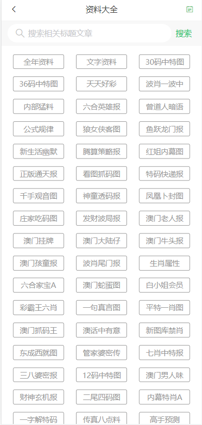 2025澳門天天開好彩大全2025,精細化實施分析_動態(tài)版38.501