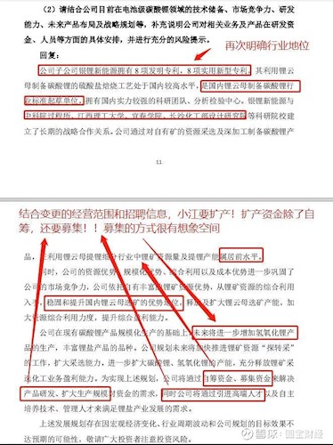 2025澳門特馬今晚開獎圖紙,實時處理解答計劃_優(yōu)選版38.113