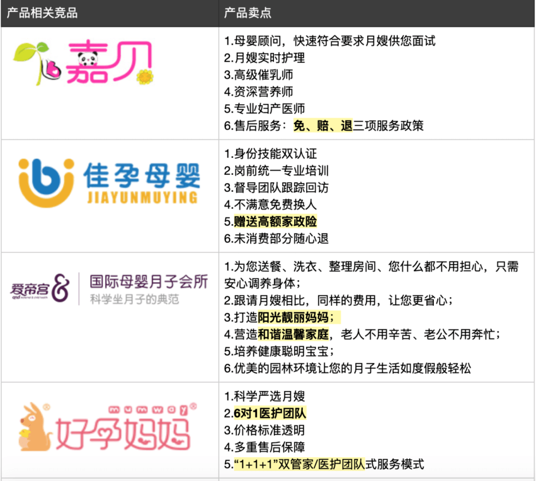 9494cc免費(fèi)資料大全,安全性方案執(zhí)行_安全版38.897