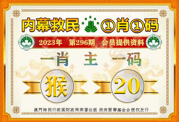 一肖一碼一一肖一子,快速處理計(jì)劃_復(fù)興版38.907