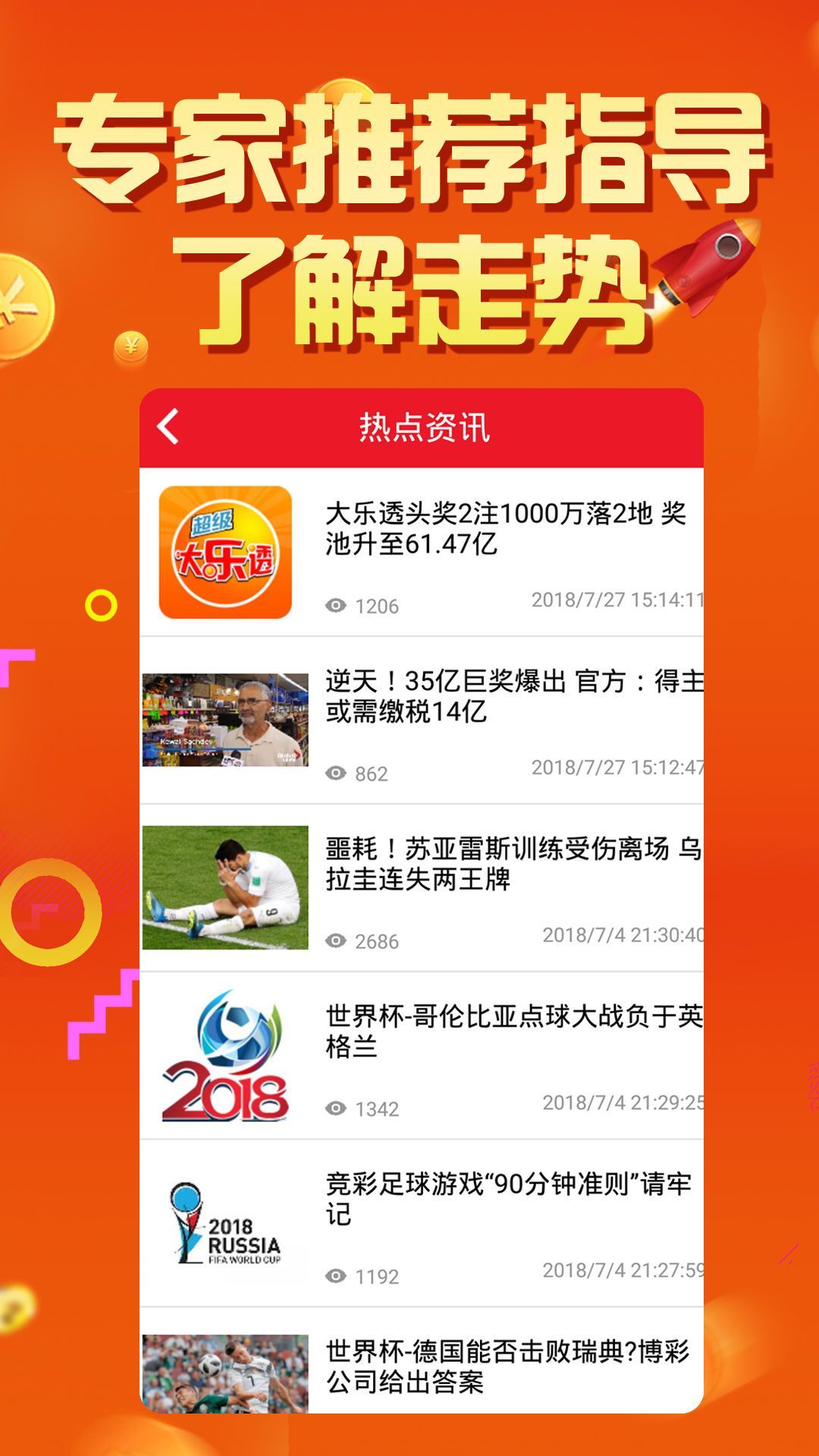 今晚新澳門開獎(jiǎng)結(jié)果查詢9+,現(xiàn)況評判解釋說法_遠(yuǎn)光版38.432