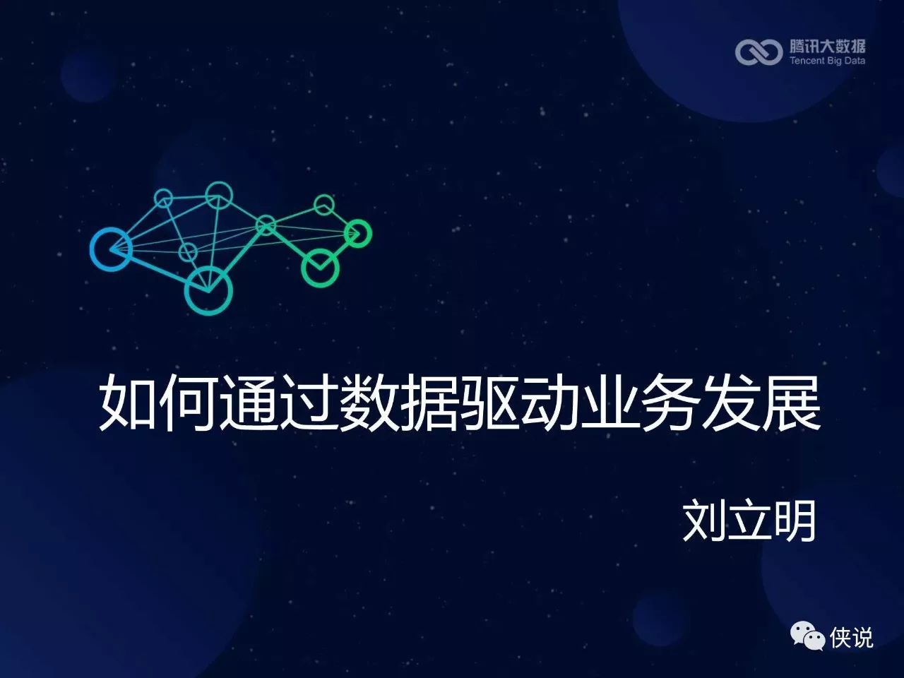 新澳精準正版資料免費,深入探討方案策略_桌面款38.352