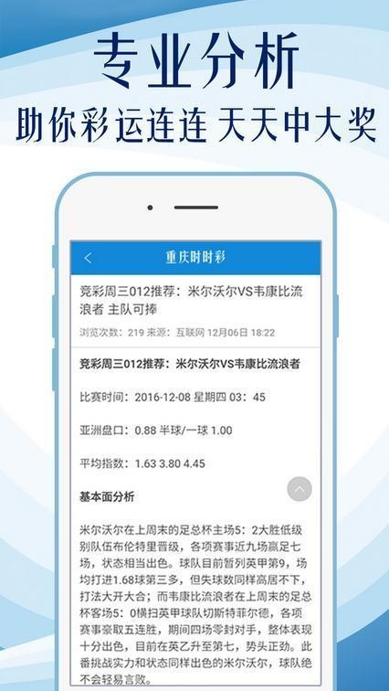 新澳精準資料免費提供最新版,精準數(shù)據(jù)評估_用心版38.802