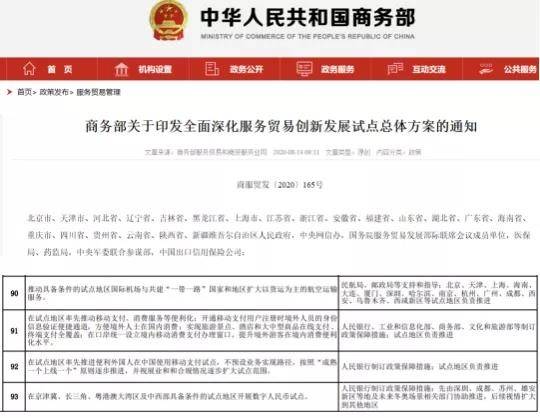 新澳門(mén)最新開(kāi)獎(jiǎng)記錄查詢,創(chuàng)新解釋說(shuō)法_內(nèi)置版38.775