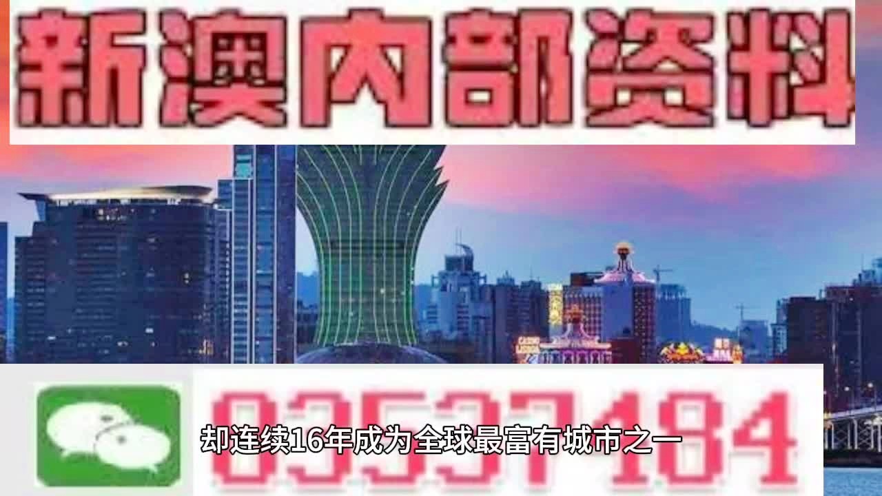 新澳門(mén)正版資料圖片及價(jià)格,實(shí)證分析詳細(xì)枕_升級(jí)版38.513