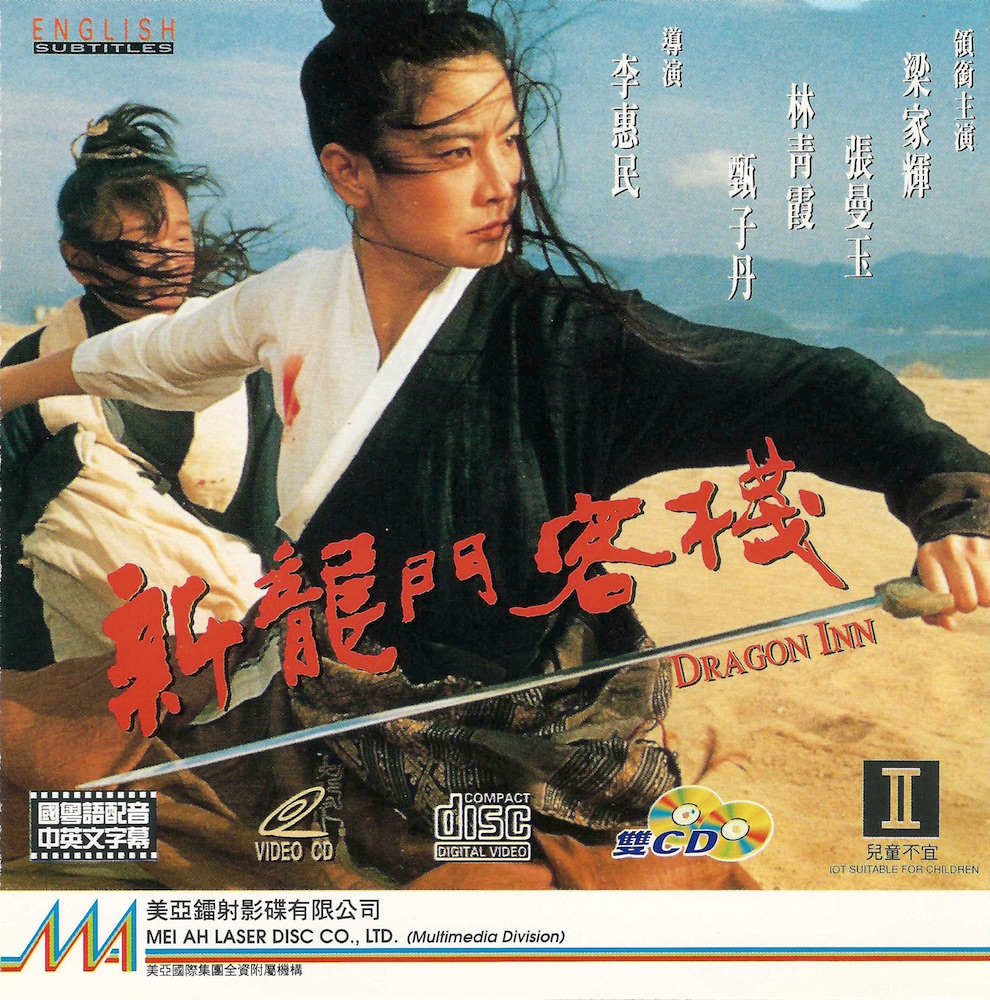 澳門最精準(zhǔn)正最精準(zhǔn)龍門客棧,專業(yè)解讀方案實施_影音體驗版38.960