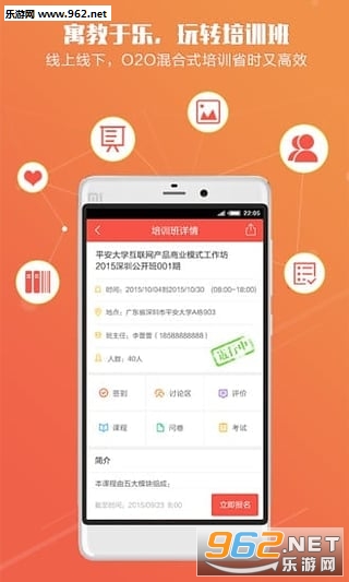 知鳥最新版本，引領(lǐng)未來學(xué)習(xí)，探索新知之旅