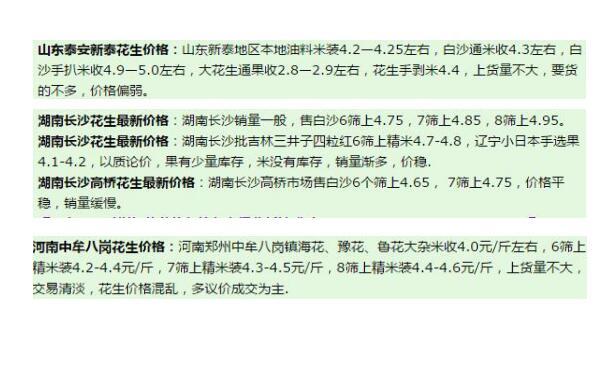 新型空心隔墻板 第62頁(yè)