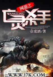 王者尋飛小說最新章節(jié)深度分析與個(gè)人觀點(diǎn)分享