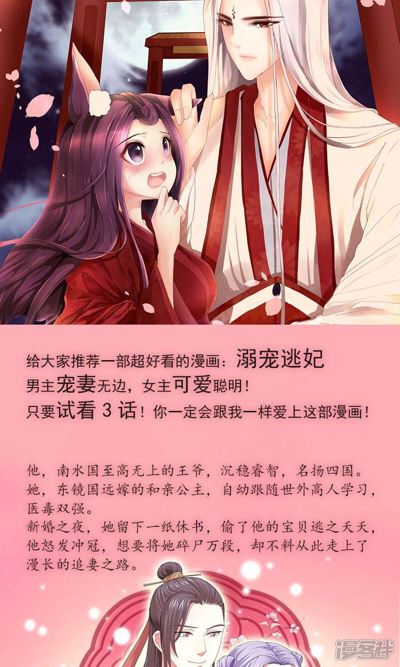 炎景熙陸沐擎小說最新章節(jié)，情感纏綿的熱血推薦！