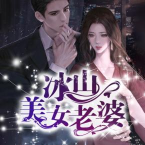 冰山總裁沈浪最新章節(jié)，大自然中的浪漫奇遇
