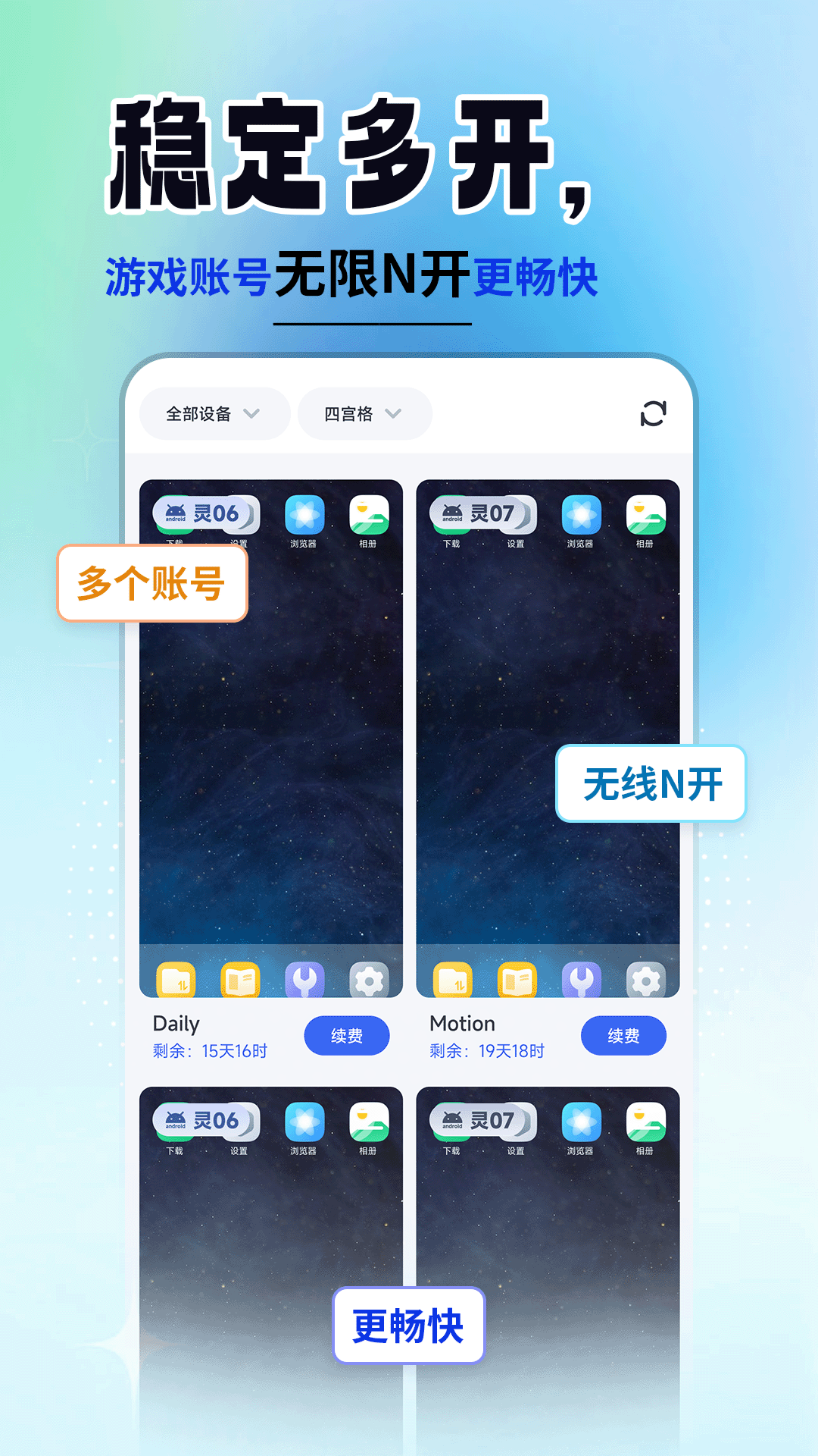 揭秘FMNS一鍵免流最新版本的輕松暢游網(wǎng)絡(luò)體驗！