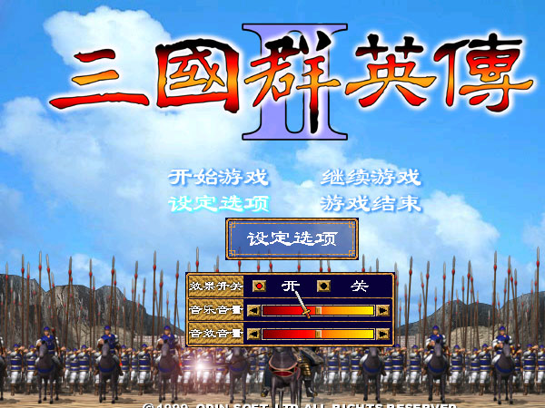 三國(guó)群英傳最新動(dòng)態(tài)解析，版本更新及數(shù)字揭秘